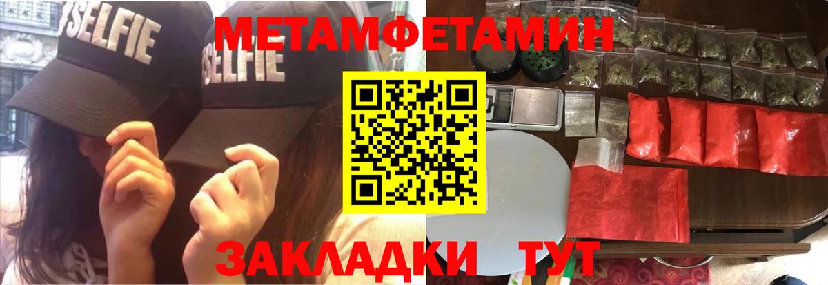 АМФЕТАМИН  АМФЕТАМИН VHQ  Вход с VPN  Богданович 