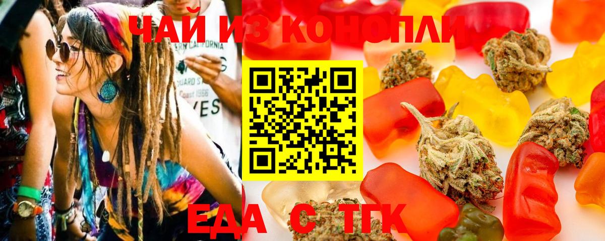 Canna-Cookies марихуана Богданович