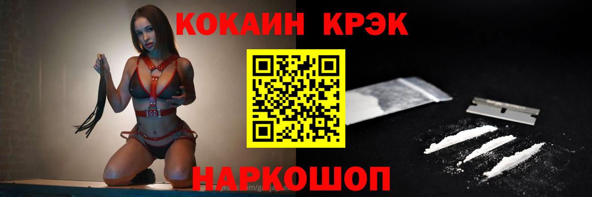 КОКАИН VHQ Богданович
