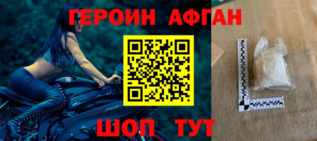 Богданович  Героин VHQ  ГЕРОИН  Вход с VPN 