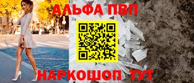 наркотики Ярцево