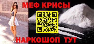 мдма Ярославль