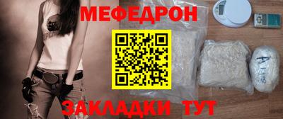 мдма Ярославль