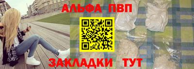 мдма Ярославль