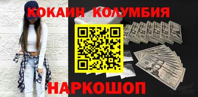 мдма Ярославль