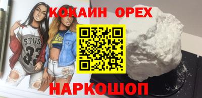наркотики Ярцево