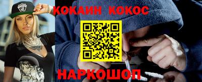 наркотики Ярцево