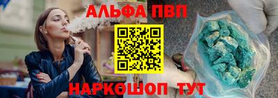 гашик Янаул