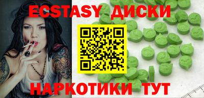 гашик Янаул
