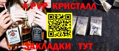 наркотики Ярцево