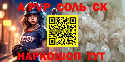 наркотики Ярцево
