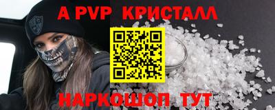 мдма Ярославль
