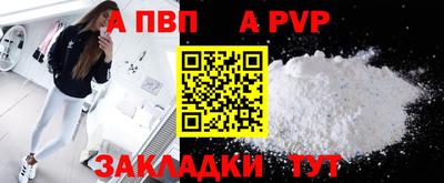гашик Янаул