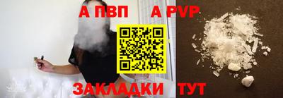 гашик Янаул