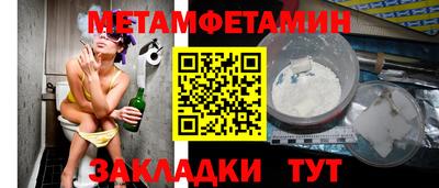 гашик Янаул