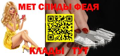 мдма Ярославль