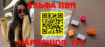 мдма Ярославль