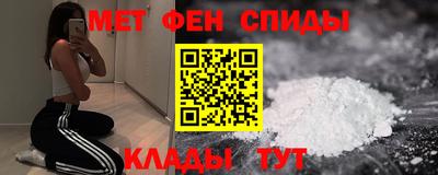 мдма Ярославль