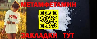 гашик Янаул