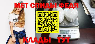 мдма Ярославль