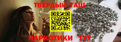 гашик Янаул