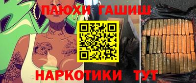 наркотики Ярцево