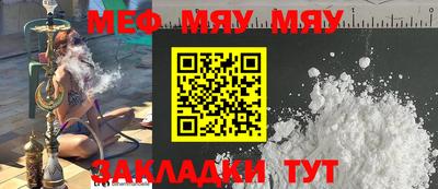 мдма Ярославль