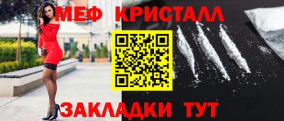 наркотики Ярцево