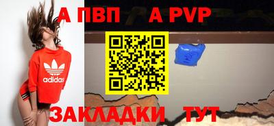 мдма Ярославль