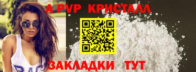 наркотики Ярцево
