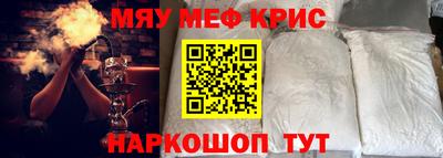 мдма Ярославль