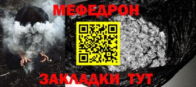 мдма Ярославль