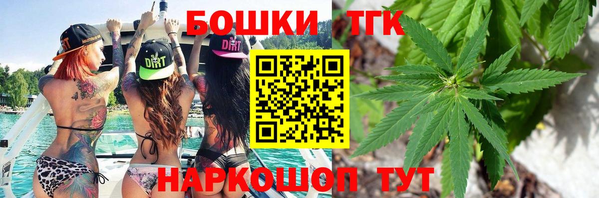 Канабис планчик Богданович