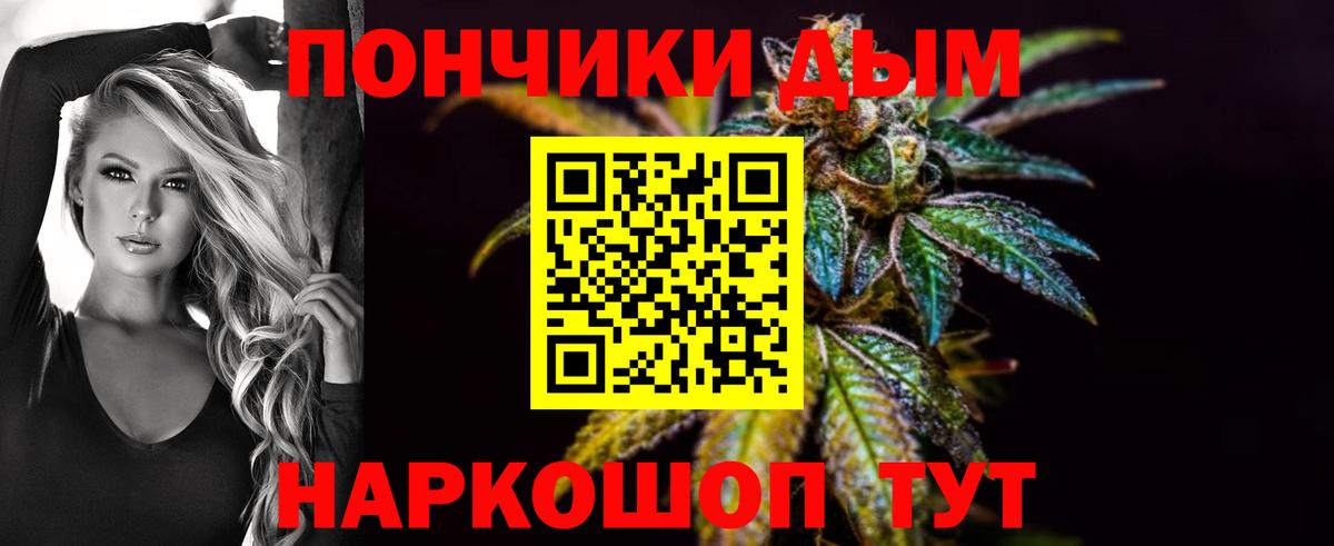Бошки Шишки Bruce Banner  Конопля план  Бошки Шишки семена  Богданович  Канабис MAZAR  Вход с VPN 